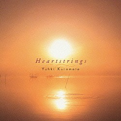 倉本裕基「Ｈｅａｒｔｓｔｒｉｎｇｓ」