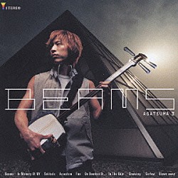 上妻宏光「ＢＥＡＭＳ　ＡＧＡＴＳＵＭＡⅡ」