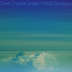 ウィル＆レインボー「Ｏｖｅｒ　Ｃｒｙｓｔａｌ　Ｇｒｅｅｎ」