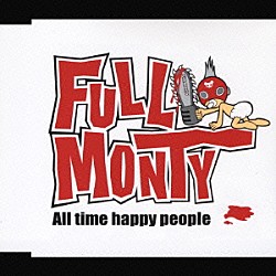 ＦＵＬＬ　ＭＯＮＴＹ「オールタイムハッピーピープル」