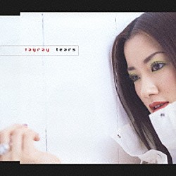 Ｆａｙｒａｙ「ｔｅａｒｓ」