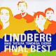 ＬＩＮＤＢＥＲＧ「ＦＩＮＡＬ　ＢＥＳＴ」