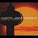 ＫＹＯＴＯ　ＪＡＺＺ　ＭＡＳＳＩＶＥ「ＳＰＩＲＩＴ　ＯＦ　ＴＨＥ　ＳＵＮ」