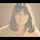 岡村孝子「ＤＯ　ＭＹ　ＢＥＳＴ」