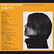 坂本龍一「Ｒｙｕｉｃｈｉ　Ｓａｋａｍｏｔｏ　ＣＭ・ＴＶ音楽ベスト『ＣＭ／ＴＶ』」