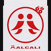 ＨＡＬＣＡＬＩ「 タンデム」