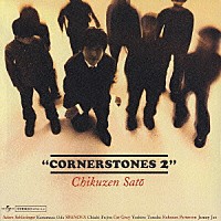 佐藤竹善「 ＣＯＲＮＥＲＳＴＯＮＥＳ　２」