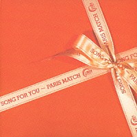 ｐａｒｉｓ　ｍａｔｃｈ「 ＳＯＮＧ　ＦＯＲ　ＹＯＵ」