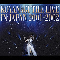 小柳ゆき「 ＫＯＹＡＮＡＧＩ　ＴＨＥ　ＬＩＶＥ　ＩＮ　ＪＡＰＡＮ　２００１－２００２」