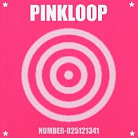 ＰＩＮＫＬＯＯＰ「 ＮＵＭＢＥＲ－０２５１２１３４１」