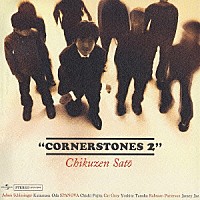 佐藤竹善「 ＣＯＲＮＥＲＳＴＯＮＥＳ　２」