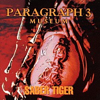 ＳＡＢＥＲ　ＴＩＧＥＲ「 ＰＡＲＡＧＲＡＰＨ　３」