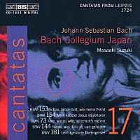 鈴木雅明「 バッハ：カンタータ全曲シリーズ　１７　カンタータ第１５３番「ご覧下さい、愛する神よ」ＢＷＶ１５３　カンタータ第１５４番「わが最愛のイエスは失われぬ」ＢＷＶ１５４　カンタータ第７３番「主よ、御心のままに」