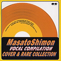 子門真人「 子門真人　ヴォーカル　コンピレーション　ＣＯＶＥＲ　＆　ＲＡＲＥ　ＣＯＬＬＥＣＴＩＯＮ」