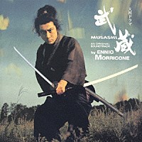 エンニオ・モリコーネ「 ＮＨＫ大河ドラマ　『武蔵　ＭＵＳＡＳＨＩ』　オリジナル・サウンドトラック」