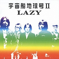 ＬＡＺＹ「 宇宙船地球号Ⅱ」