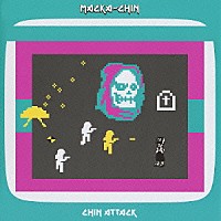 ＭＡＣＫＡ－ＣＨＩＮ「 ＣＨＩＮ　ＡＴＴＡＣＫ」