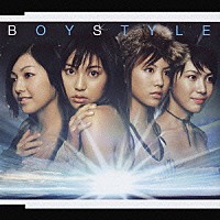 ＢＯＹＳＴＹＬＥ「 風になって空になって」