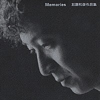 加藤和彦「 Ｍｅｍｏｒｉｅｓ　加藤和彦作品集」