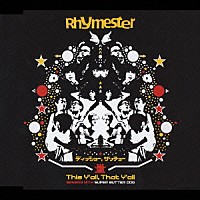 ＲＨＹＭＥＳＴＥＲ「 Ｔｈｉｓ　Ｙ’ａｌｌ，　Ｔｈａｔ　Ｙ’ａｌｌ　ＳＥＳＳＩＯＮ　ＷＩＴＨ　ＳＵＰＥＲ　ＢＵＴＴＥＲ　ＤＯＧ」