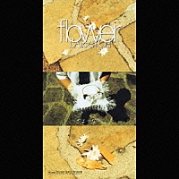 Ｌ’Ａｒｃ～ｅｎ～Ｃｉｅｌ「 ｆｌｏｗｅｒ」