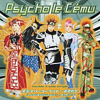 Ｐｓｙｃｈｏ　ｌｅ　Ｃｅｍｕ「 激愛メリーゴーランド／春夏秋冬」