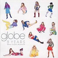 ｇｌｏｂｅ「 ８　ＹＥＡＲＳ　Ｍａｎｙ　Ｃｌａｓｓｉｃ　Ｍｏｍｅｎｔｓ」