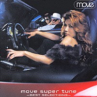 ｍｏｖｅ「 ｍｏｖｅ　ｓｕｐｅｒ　ｔｕｎｅ　－ＢＥＳＴ　ＳＥＬＥＣＴＩＯＮＳ－」