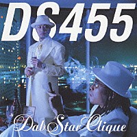 ＤＳ４５５「 ＤａｂＳｔａｒ　Ｃｌｉｑｕｅ」