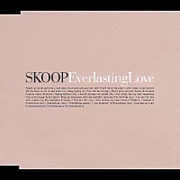 ＳＫＯＯＰ「 ＥｖｅｒｌａｓｔｉｎｇＬｏｖｅ」