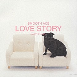 ＳＭＯＯＴＨ　ＡＣＥ「ＬＯＶＥ　ＳＴＯＲＹ　～ＡＶＥＣ　ＰＩＡＮＯ～」