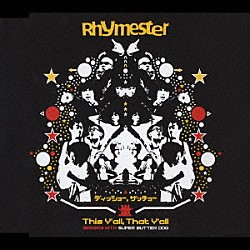 ＲＨＹＭＥＳＴＥＲ ＳＵＰＥＲ　ＢＵＴＴＥＲ　ＤＯＧ「Ｔｈｉｓ　Ｙ’ａｌｌ，　Ｔｈａｔ　Ｙ’ａｌｌ　ＳＥＳＳＩＯＮ　ＷＩＴＨ　ＳＵＰＥＲ　ＢＵＴＴＥＲ　ＤＯＧ」