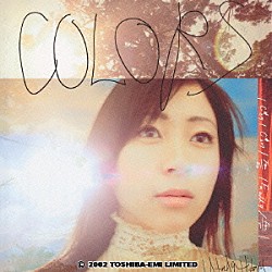 宇多田ヒカル「ＣＯＬＯＲＳ」