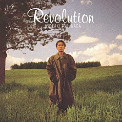 徳永英明「Ｒｅｖｏｌｕｔｉｏｎ」