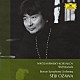 小澤征爾 ボストン交響楽団 ジョゼフ・シルヴァースタイン「リムスキー＝コルサコフ：交響組曲《シェエラザード》」