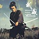 エンニオ・モリコーネ ローマ交響楽団「ＮＨＫ大河ドラマ　『武蔵　ＭＵＳＡＳＨＩ』　オリジナル・サウンドトラック」