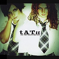 ｔ．Ａ．Ｔ．ｕ．「 オール・ザ・シングス・シー・セッド」