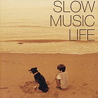 （オムニバス）「 ＳＬＯＷ　ＭＵＳＩＣ　ＬＩＦＥ」