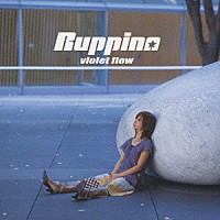 Ｒｕｐｐｉｎａ「 ｖｉｏｌｅｔ　ｆｌｏｗ」