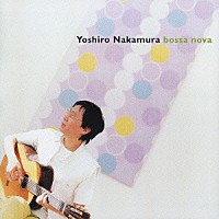 中村善郎「 ｂｏｓｓａ　ｎｏｖａ」