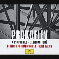 小澤征爾「 プロコフィエフ：交響曲全集　組曲≪キージェ中尉≫」