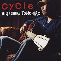 東田トモヒロ「 ｃｙｃｌｅ」