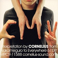 ＣＯＲＮＥＬＩＵＳ「 ＣＭ２」