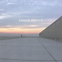 （オムニバス）「 ｓｏｕｎｄ　ｓｋｅｔｃｈ」