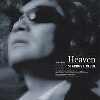 ＳＴＡＲＤＵＳＴ　ＲＥＶＵＥ「 Ｈｅａｖｅｎ」