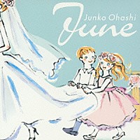 大橋純子「 Ｊｕｎｅ」