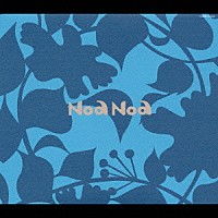 Ｎｏａ　Ｎｏａ「 ｎｏａ　ｎｏａ」