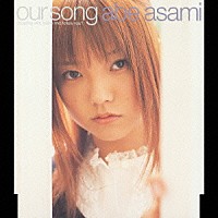 安倍麻美「 Ｏｕｒ　Ｓｏｎｇ」