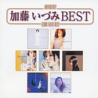 加藤いづみ「 Ａｎｔｈｏｌｏｇｙ　加藤いづみ　ＢＥＳＴ」