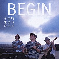 ＢＥＧＩＮ「 その時生まれたもの」